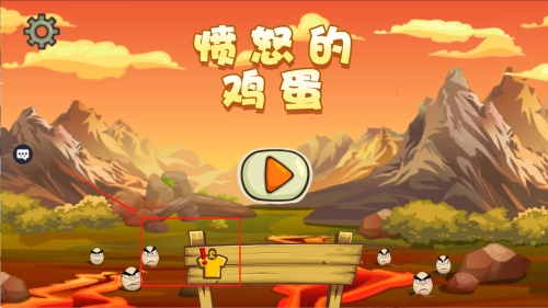 愤怒的鸡蛋手游版下载