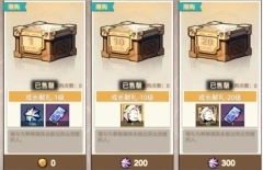 叠入深渊魔晶钻石怎么用划算免费版下载