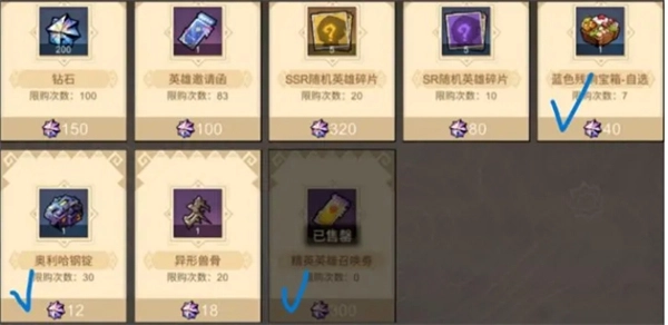 叠入深渊魔晶钻石怎么用划算免费版下载