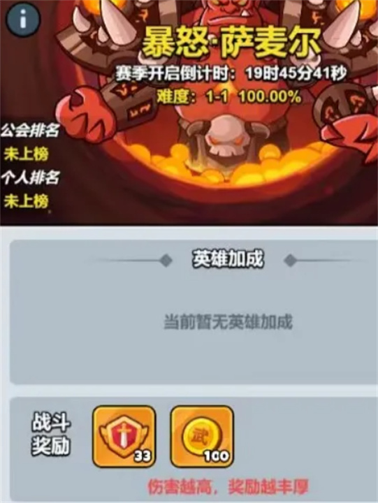 百炼英雄专武获取方法一览官方版下载