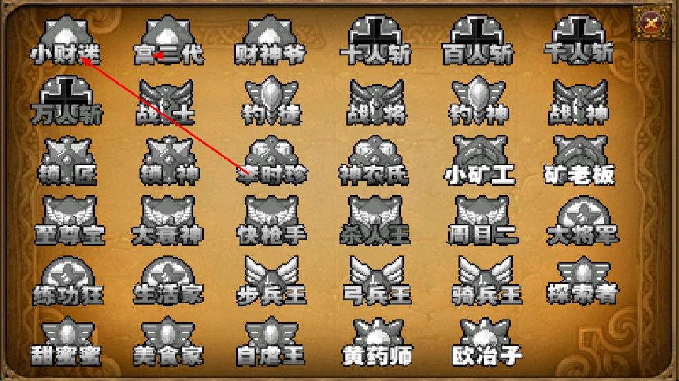 三国大时代2一统天下最新版下载