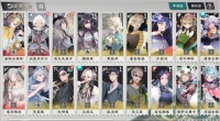 物华弥新晴夏花园攻略旧版下载