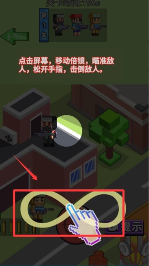 炮弹人攻城之战免费版下载