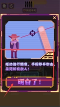 火线狙击手机版免费下载