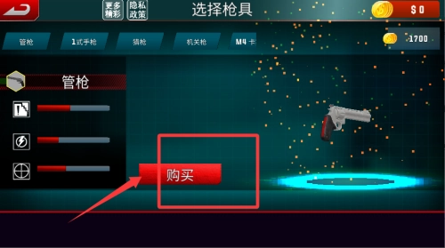 王牌特种兵3D一跳伞战场手游版下载