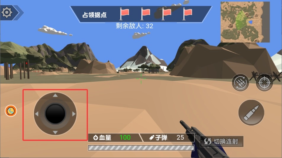 末日突击战士官方版下载