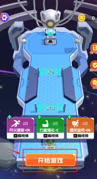 炮弹小人中文版下载