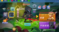 别想捉住我正版下载