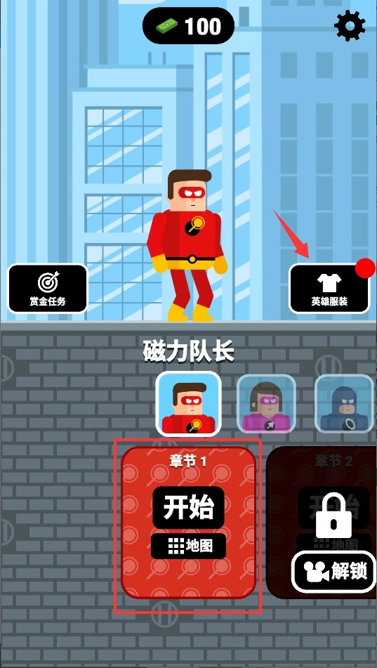最强炮手安装下载