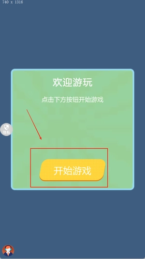 原始英雄无限进化安装下载