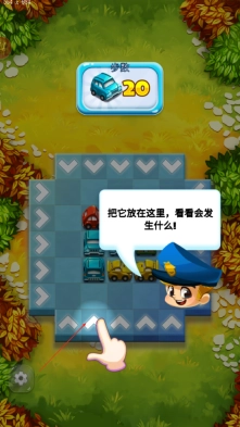 走出迷宫安装下载