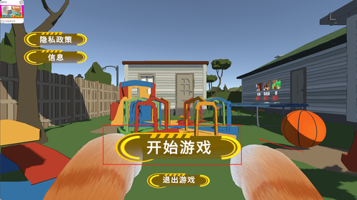 猫咪捣蛋模拟安卓版下载