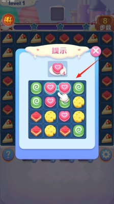 消消乐连萌正式版下载
