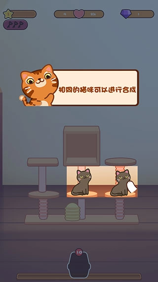 萌宠物合成游戏指南单机版下载