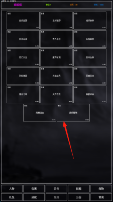 好汹涌的挂机正式版下载