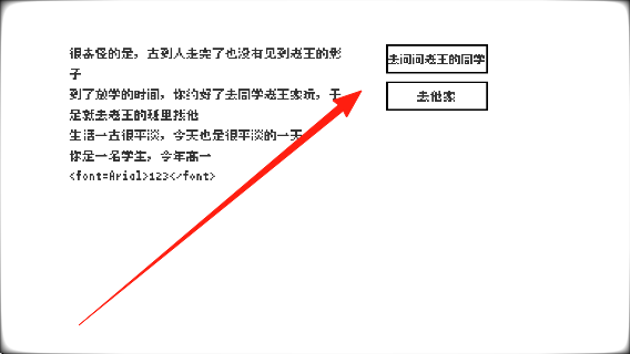 轮回的意识官网版下载
