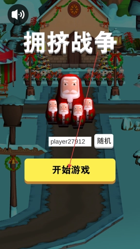 拥挤战争正式版下载
