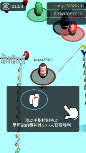 拥挤战争正式版下载