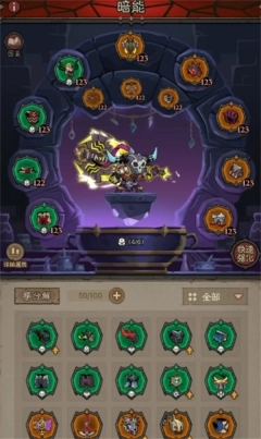 英雄没有闪雷旋风BD构筑推荐老版本下载