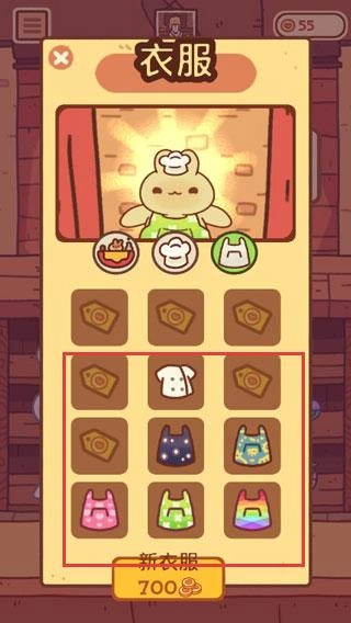 BunnyBuns2025下载