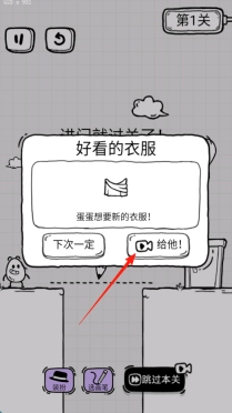 放开茶叶蛋完整版下载