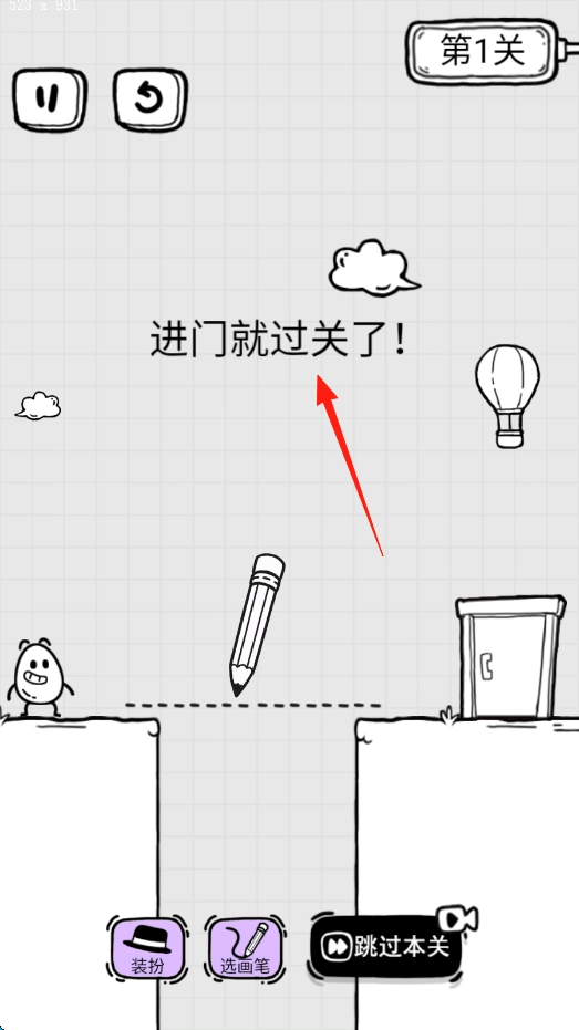 放开茶叶蛋完整版下载