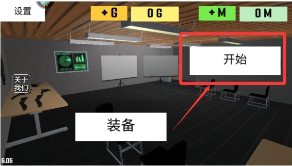 反恐射击战争2025下载