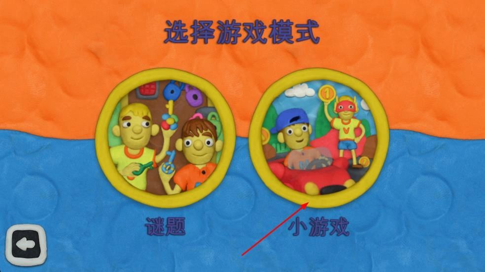 弗拉德和妮基的十二把锁安卓下载