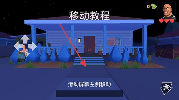 RobberyMadness2安装下载