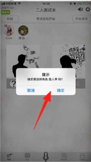 探案笔记手游下载