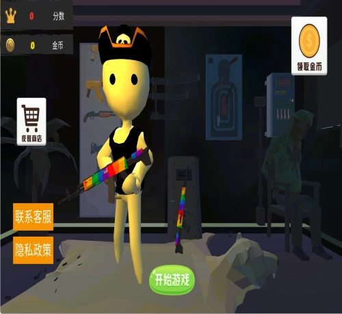 翻滚吧我的牛奶游戏下载
