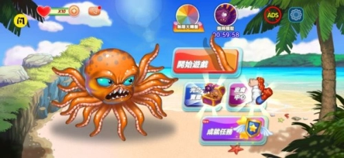 变异八爪鱼2正式版下载