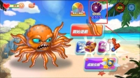 变异八爪鱼2正式版下载