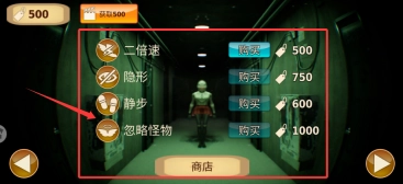 伪人测试模拟器手机版2025下载