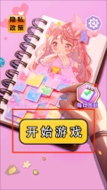 拍拿放挑战手游下载