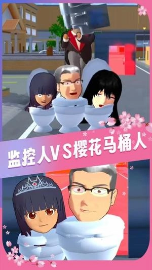 樱花学院高校模拟最新版下载