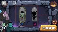 小小僵尸大作战老版下载