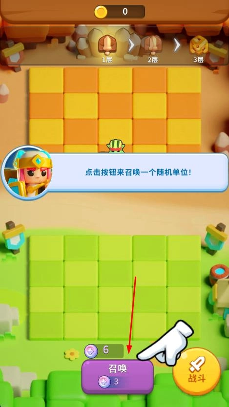 合成战争游戏下载