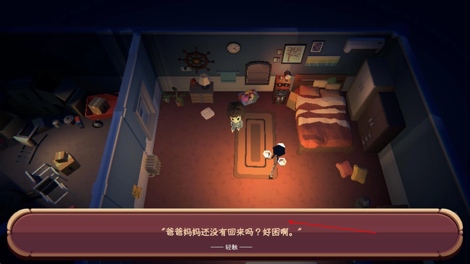 恐黑症Darkphobia手机下载