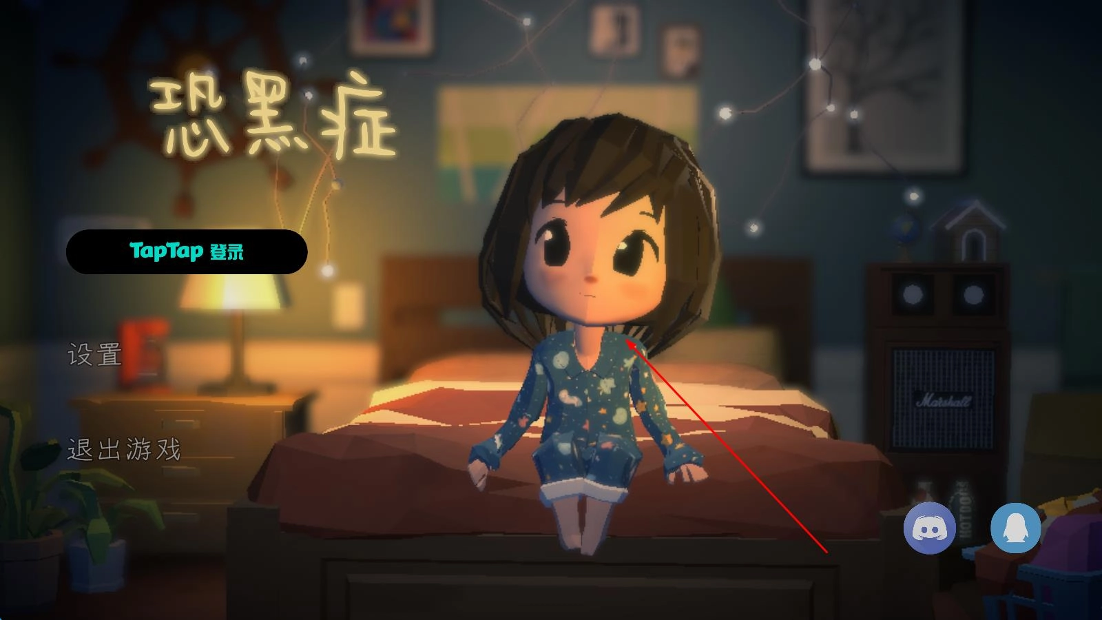恐黑症Darkphobia手机下载
