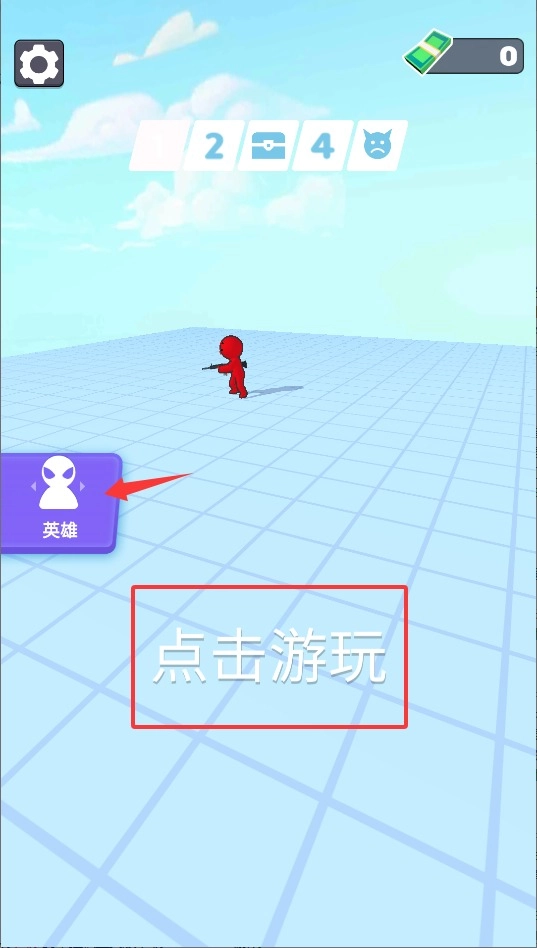 绳索侠英雄最新版下载