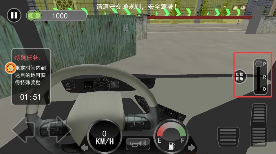 王牌卡车竞速v2.12.1下载