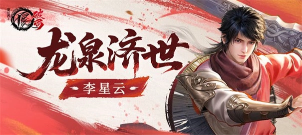 不良人破局