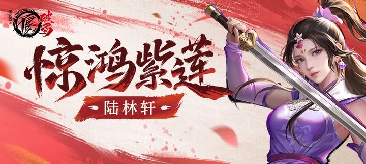 不良人破局