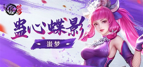 不良人破局
