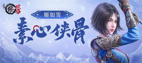 不良人破局