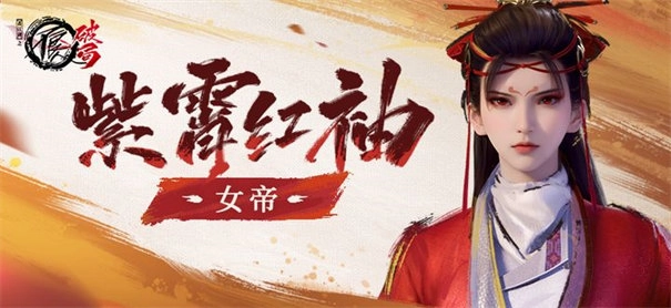 不良人破局