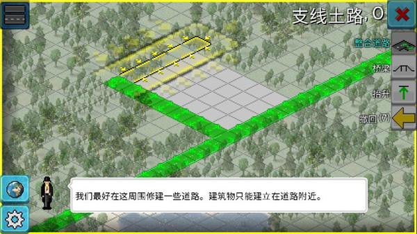 TheoTown西奥小镇免费下载