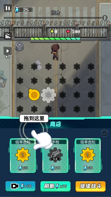 鲨鱼风暴齿轮打僵尸老版下载