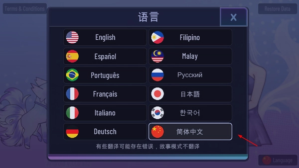 加查闪耀经典版下载